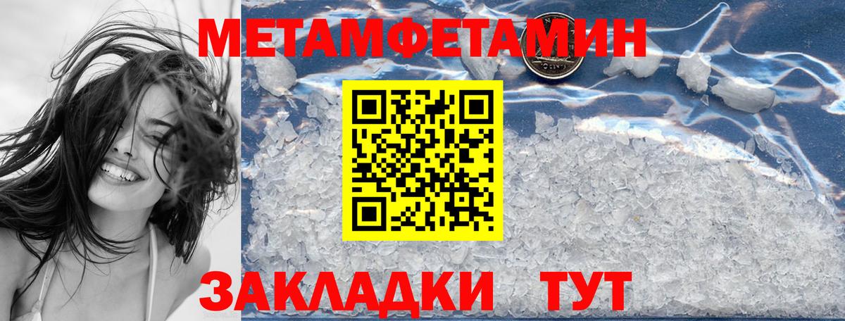 Amphetamine  Амфетамин Розовый  Вход с VPN  Сухой Лог 