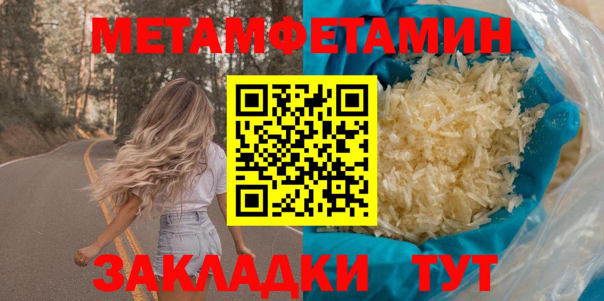 АМФ 98% Сухой Лог