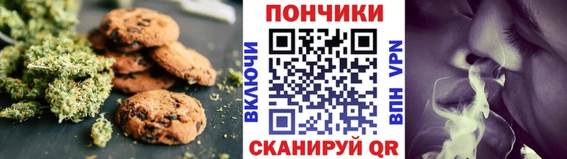 площадка формула  Сухой Лог  Canna-Cookies марихуана 