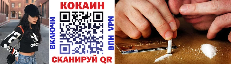 COCAIN 97% Сухой Лог
