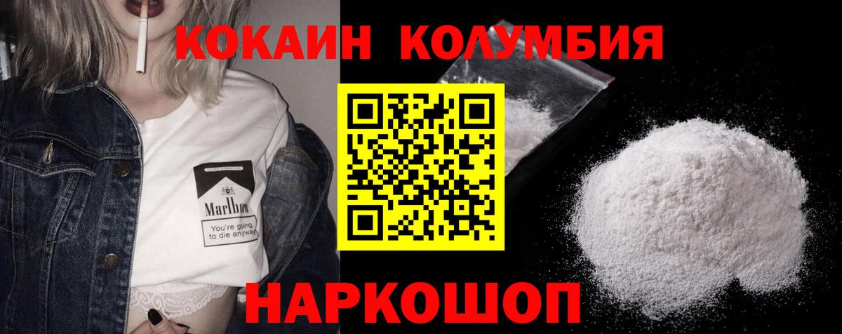 COCAIN 98% Сухой Лог