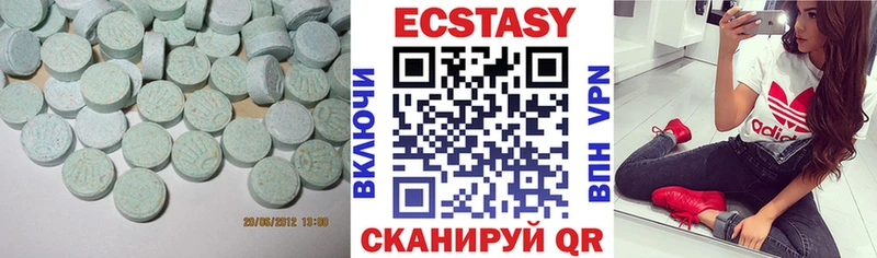нарко площадка состав  Сухой Лог  ЭКСТАЗИ DUBAI 