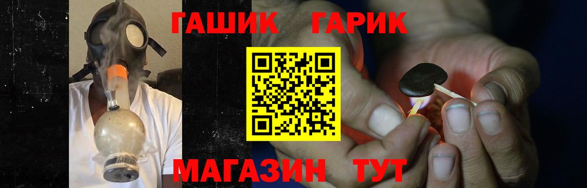 Гашиш ice o lator  ГАШ индика сатива  Вход с VPN  где купить наркоту  Сухой Лог 