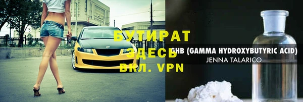трава Покровск
