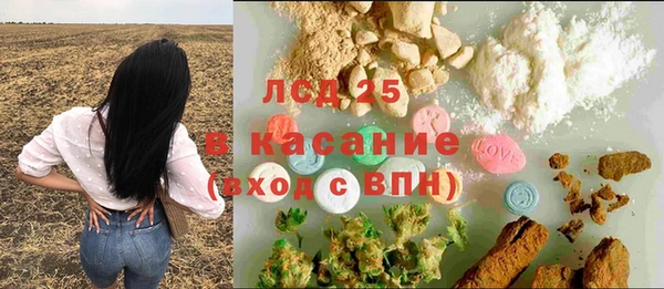 крисы Алексеевка