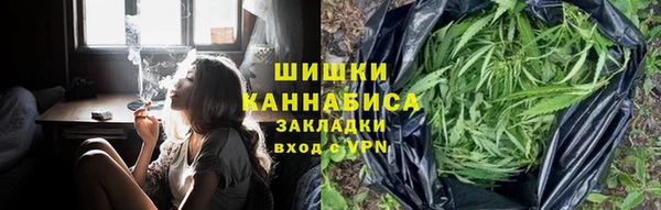 трава Покровск