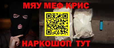герыч Северобайкальск