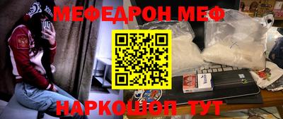 герыч Северобайкальск