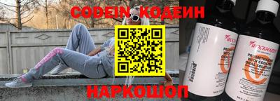 герыч Северобайкальск