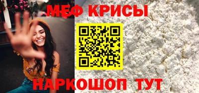 герыч Северобайкальск