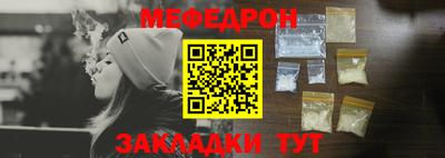 COCAINE Севастополь