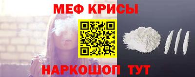 COCAINE Севастополь