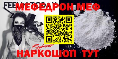 COCAINE Севастополь