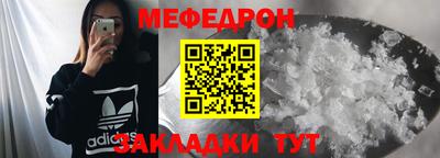 герыч Северобайкальск