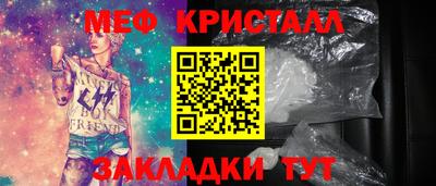 COCAINE Севастополь