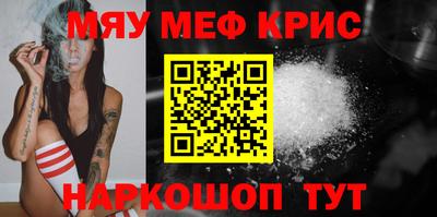 COCAINE Севастополь