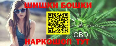 COCAINE Севастополь