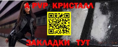 герыч Северобайкальск