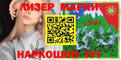 COCAINE Севастополь