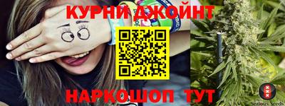 герыч Северобайкальск