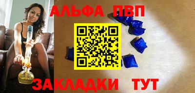 герыч Северобайкальск