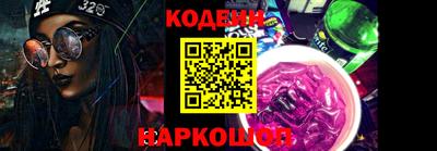 герыч Северобайкальск
