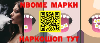 герыч Северобайкальск