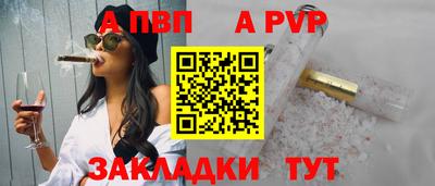 герыч Северобайкальск