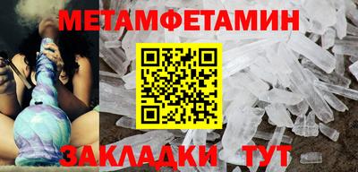 COCAINE Севастополь