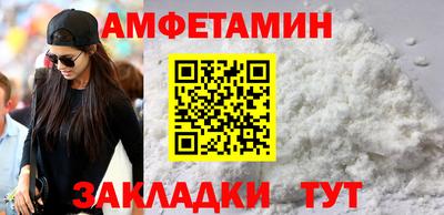 герыч Северобайкальск