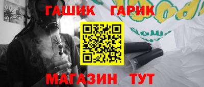 герыч Северобайкальск
