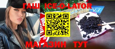 COCAINE Севастополь