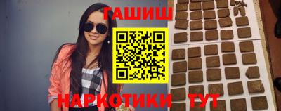 герыч Северобайкальск