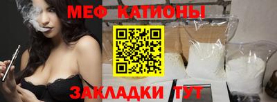 COCAINE Севастополь
