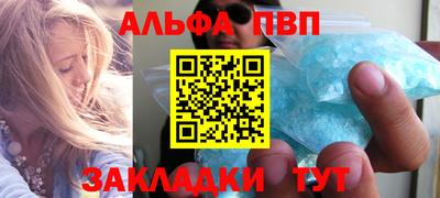 герыч Северобайкальск