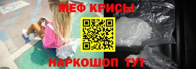 герыч Северобайкальск