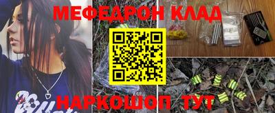 COCAINE Севастополь