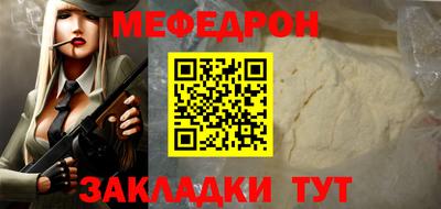 герыч Северобайкальск
