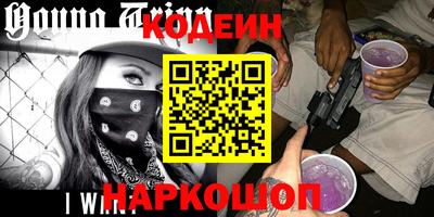 COCAINE Севастополь