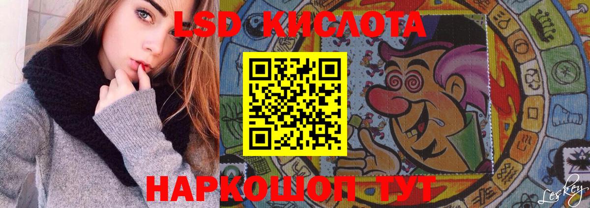 LSD-25 экстази ecstasy  Лсд 25 экстази ecstasy  Лсд 25 экстази  Сухой Лог  Вход с VPN 