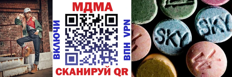 мориарти наркотические препараты  как найти наркотики  Сухой Лог  МДМА VHQ 