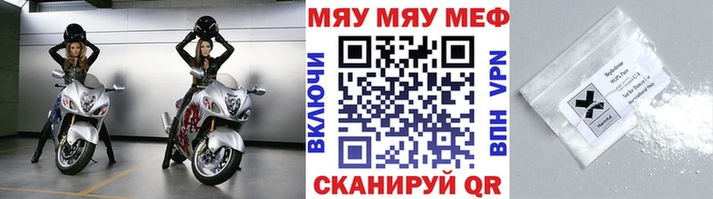 blacksprut как зайти  наркотики  Сухой Лог  Меф mephedrone 