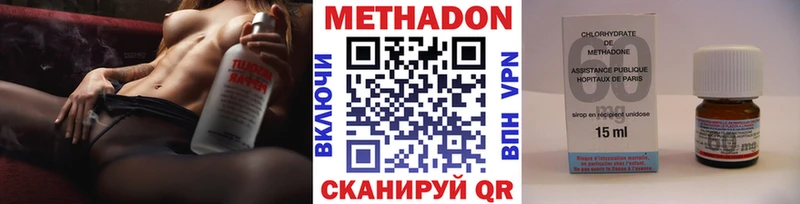 купить   Сухой Лог  ссылка на мегу как войти  Метадон белоснежный 