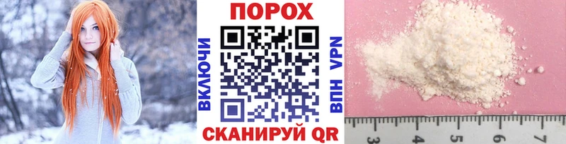где купить   Сухой Лог  Метамфетамин Methamphetamine 