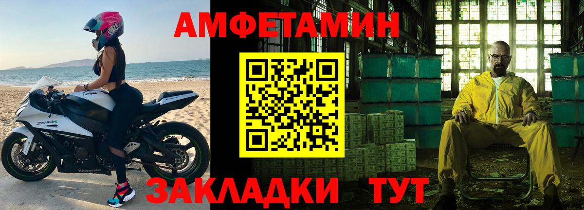 Метамфетамин винт  Вход с VPN  Метамфетамин винт  Сухой Лог 