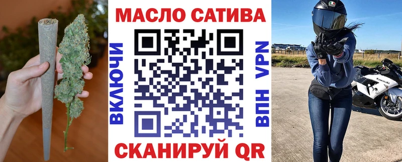 Дистиллят ТГК гашишное масло Сухой Лог