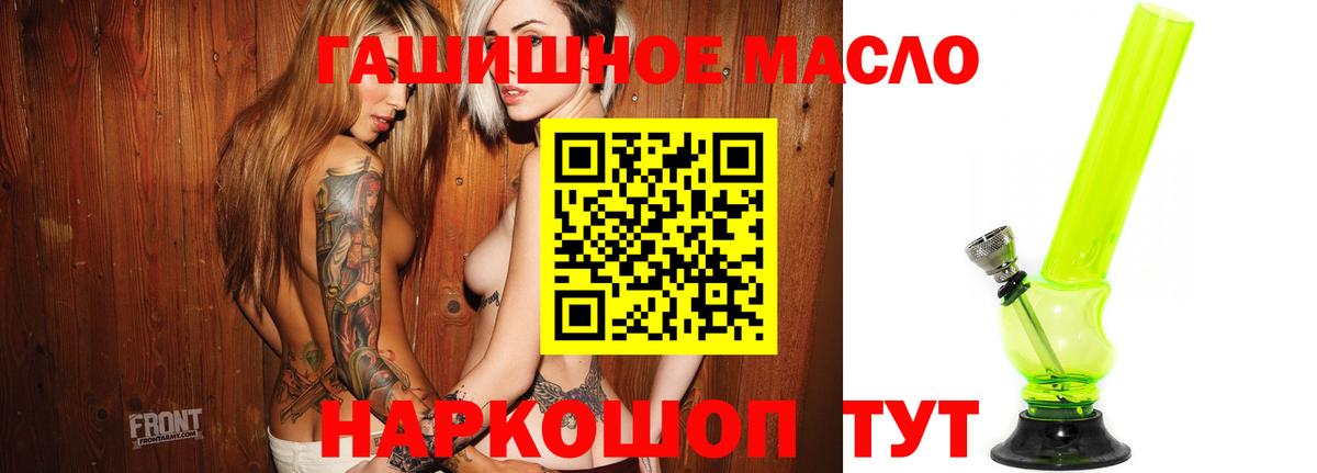 Сухой Лог  Дистиллят ТГК вейп с тгк  Вход с VPN 