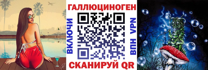 мега   Сухой Лог  Галлюциногенные грибы ЛСД 