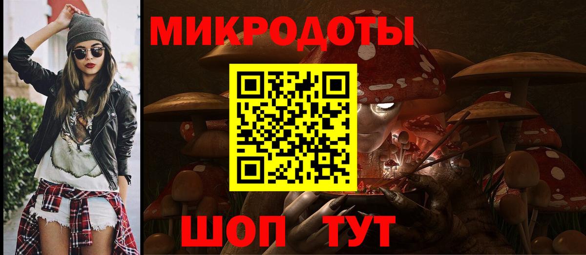 даркнет сайт  Псилоцибиновые грибы Psilocybine cubensis  Сухой Лог  Вход с VPN  Псилоцибиновые грибы прущие грибы 