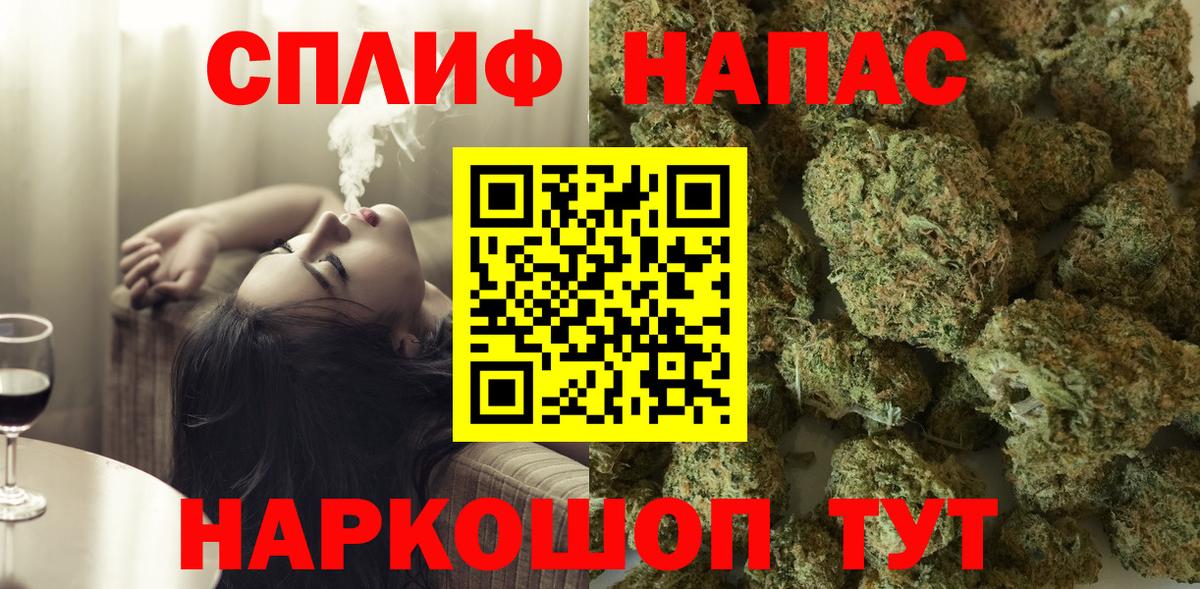 Бошки Шишки Bruce Banner  Вход с VPN  Канабис THC 21%  Сухой Лог  МАРИХУАНА Amnesia  Канабис планчик 